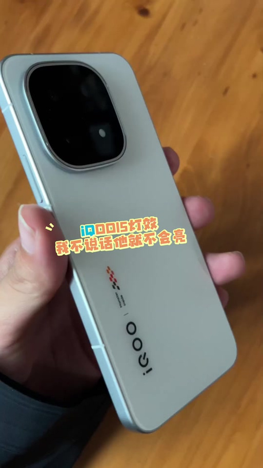 iqoo15充电呼吸灯怎么关