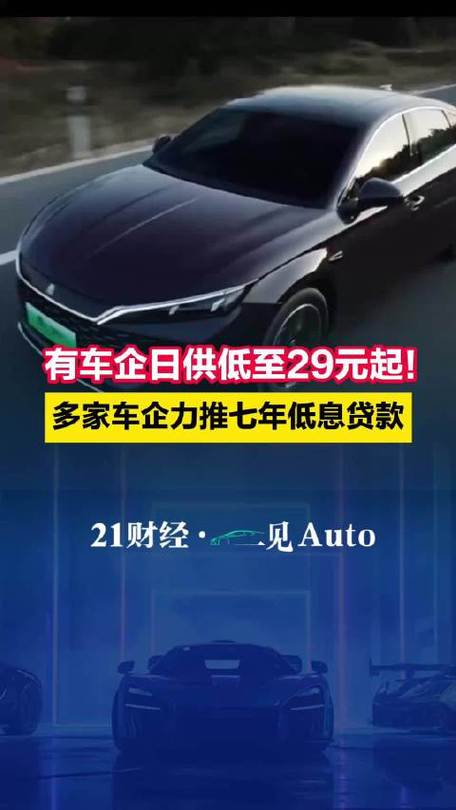 2026年车贷计算器