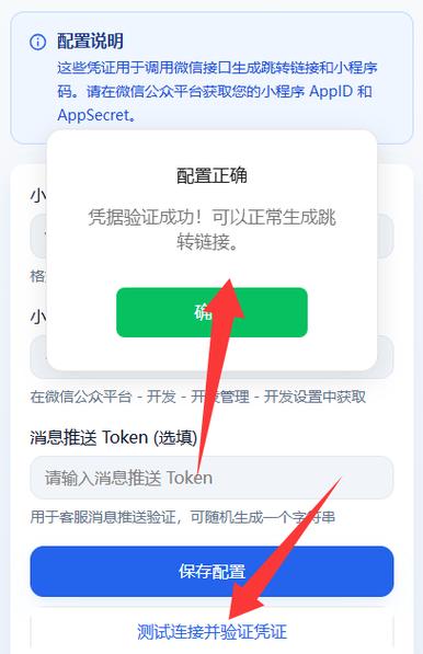 微信老是自动跳转游戏小程序