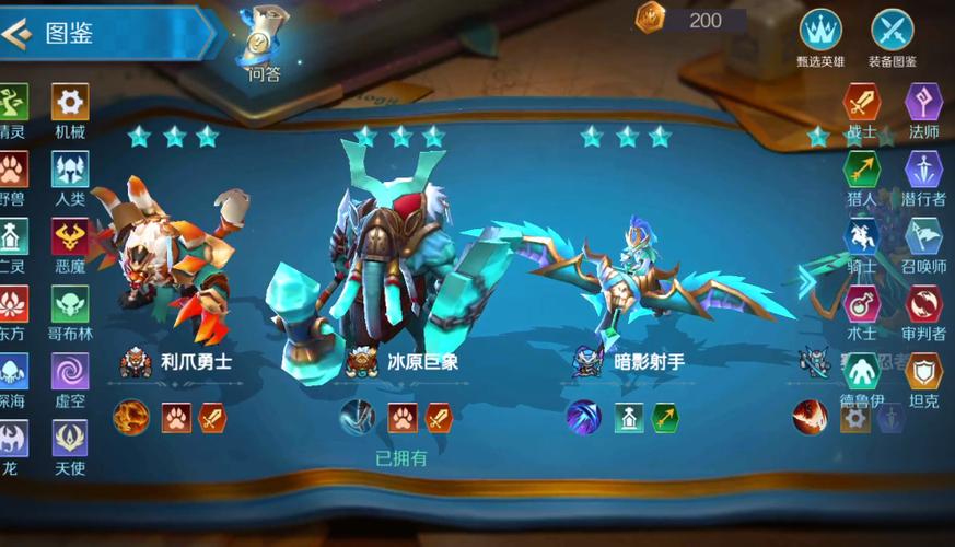 战歌竞技场还能玩吗截图