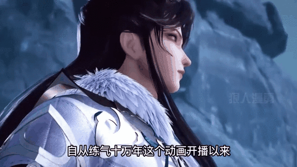 练气练了5千年