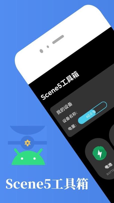 scene5官方最后一个免费版图标