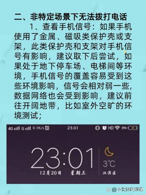 vivo手机别人打电话过来屏幕不亮