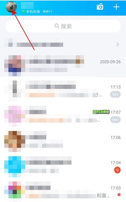 qq怎么关闭暂停通话