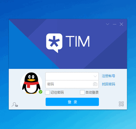 tim可以登录游戏吗