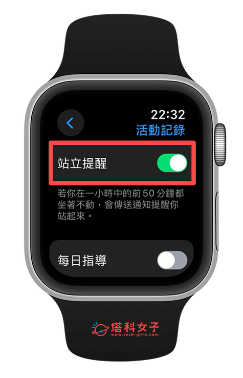苹果手表不通知消息了怎么弄