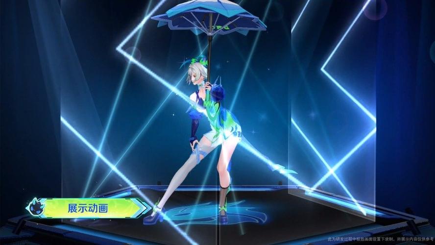 公孙离星元皮肤白玉