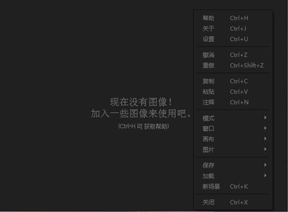 pureref怎么移动