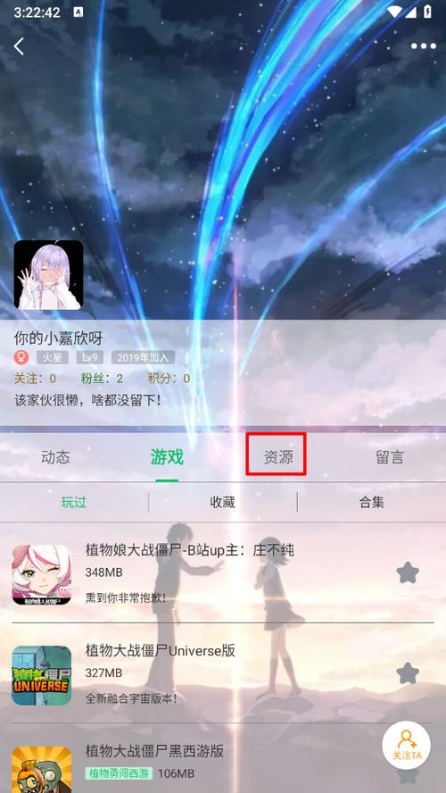 七七二三游戏盒免费下载缩略图