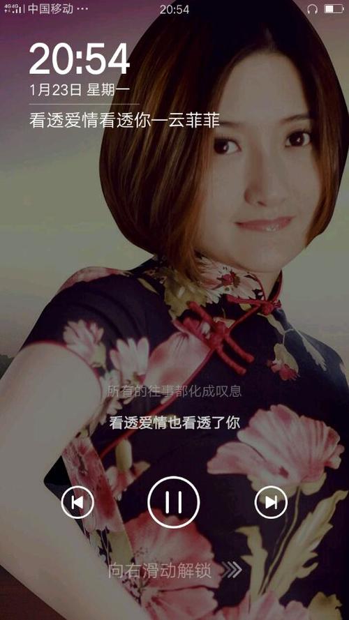 菲菲云加速