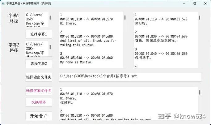 字幕组用什么软件做字幕