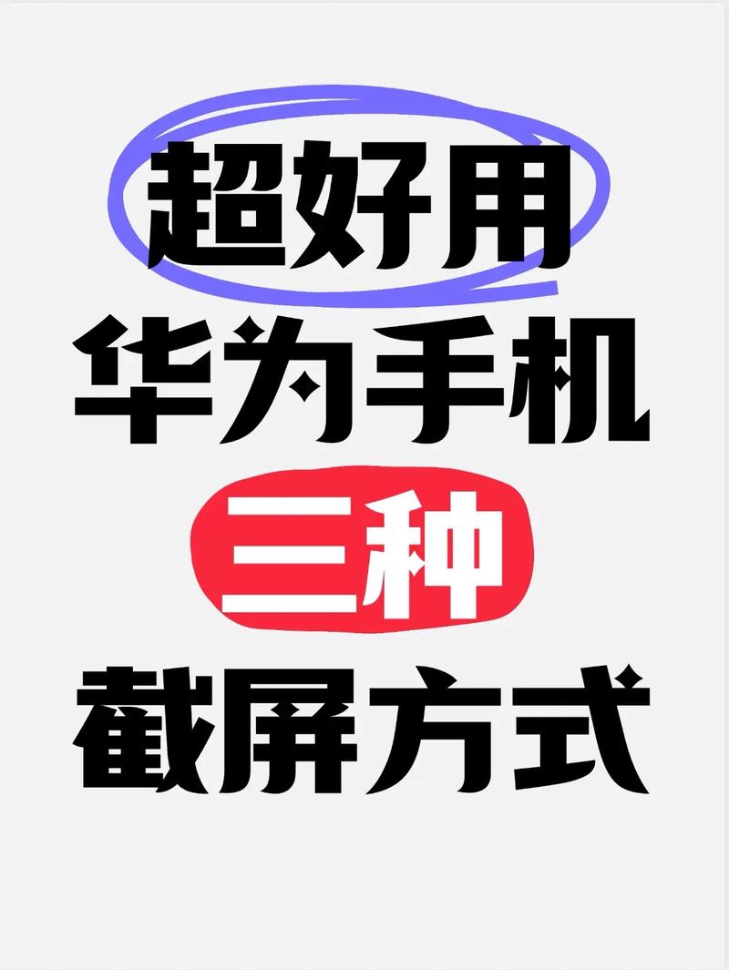 华为手机怎么更改导航方式