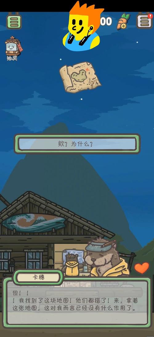 晴空岛攻略