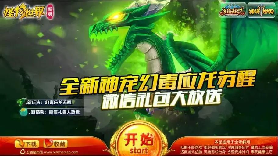 4399要关服是真的吗