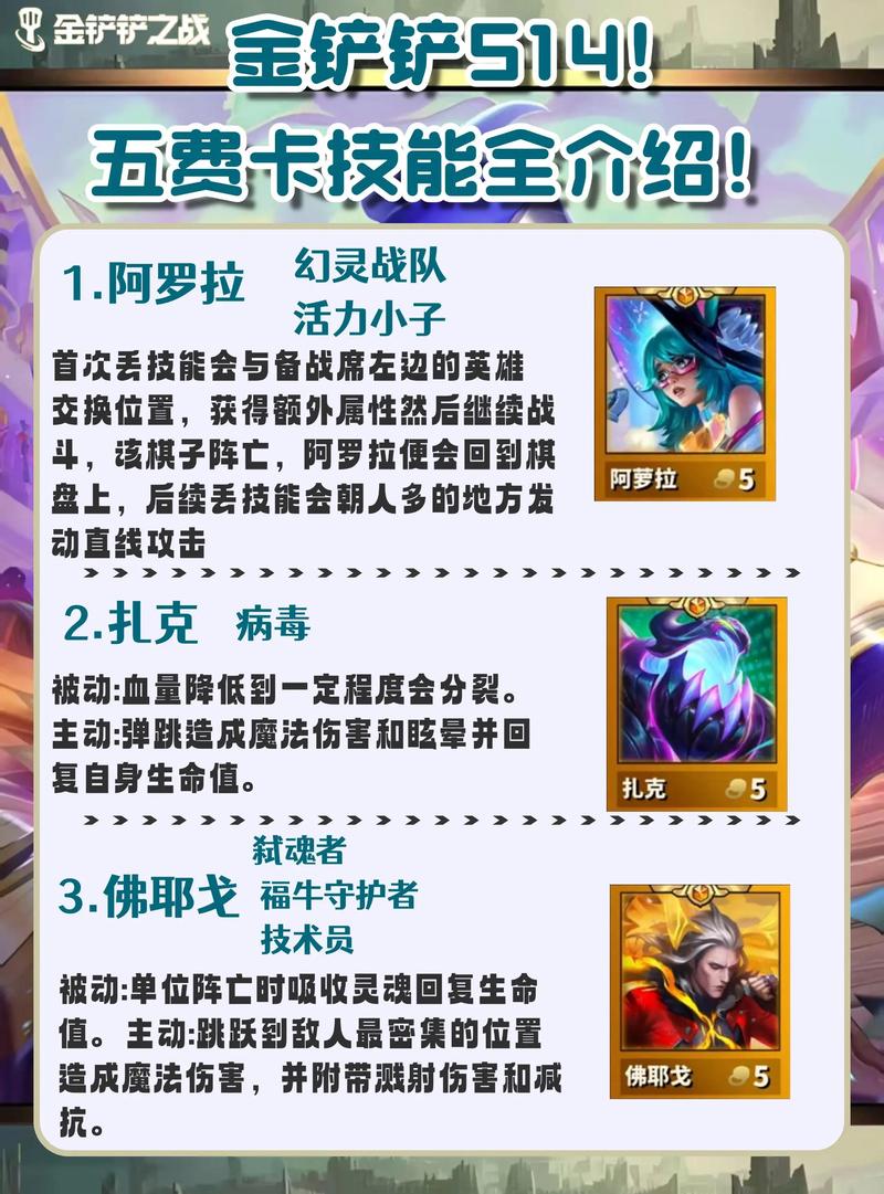 五费卡有9张还是10张