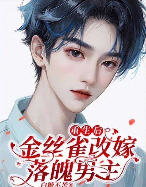 全世界一起分化小说免费阅读