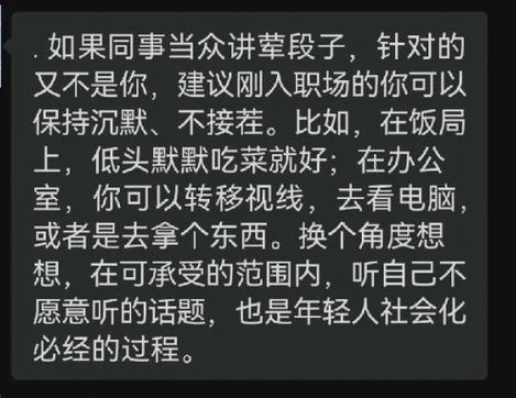 别人说相信我我该如何回答