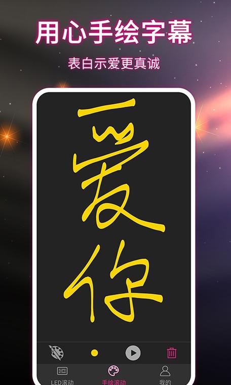 弹幕记忆app安卓下载
