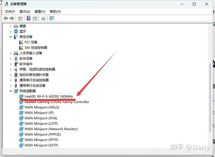电脑连wifi一会就掉线