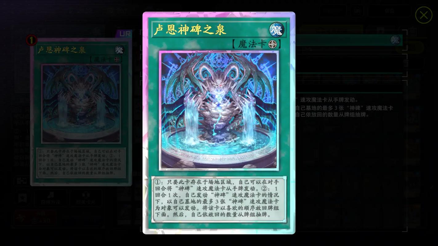 星星和蛇打一成语