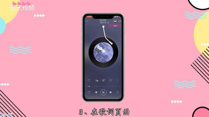 苹果耳机点哪里切歌曲