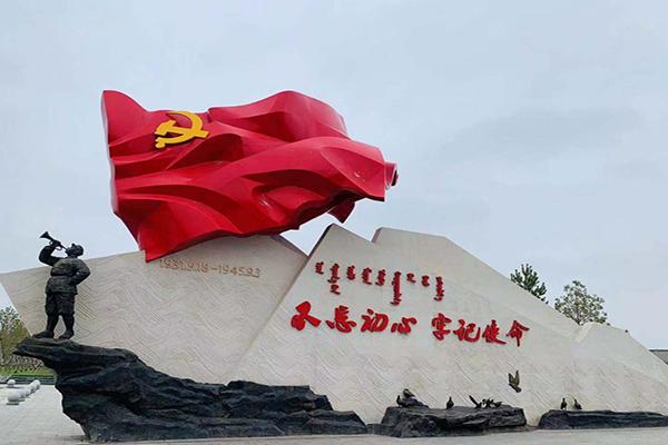 红色印迹