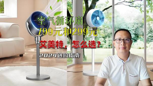 艾美特是杂牌子还是名牌