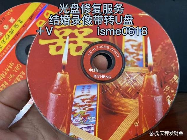 光盘里的文件显示不出来,怎么解决截图
