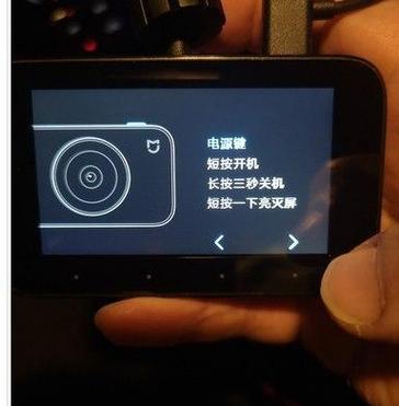 小米行车记录仪1s无法连wifi