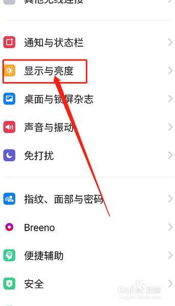 怎么在手机上打字横屏