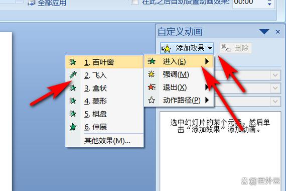 PPT任务栏隐藏的弊端