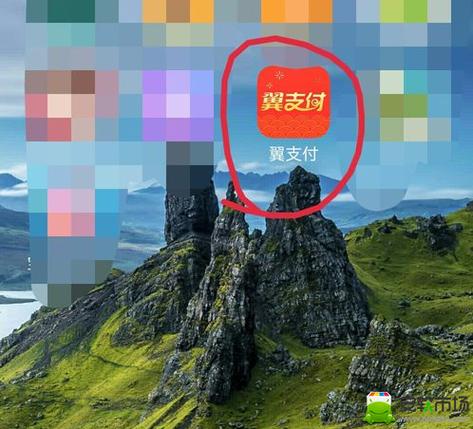 翼支付解除绑定的银行卡