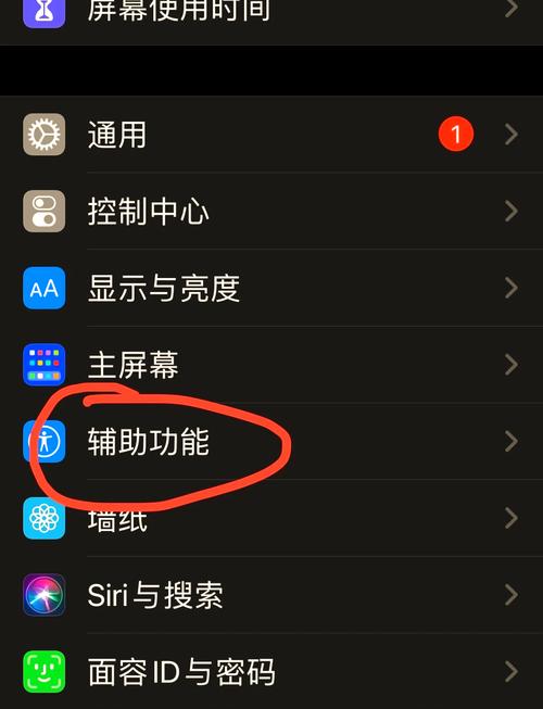 手机省电