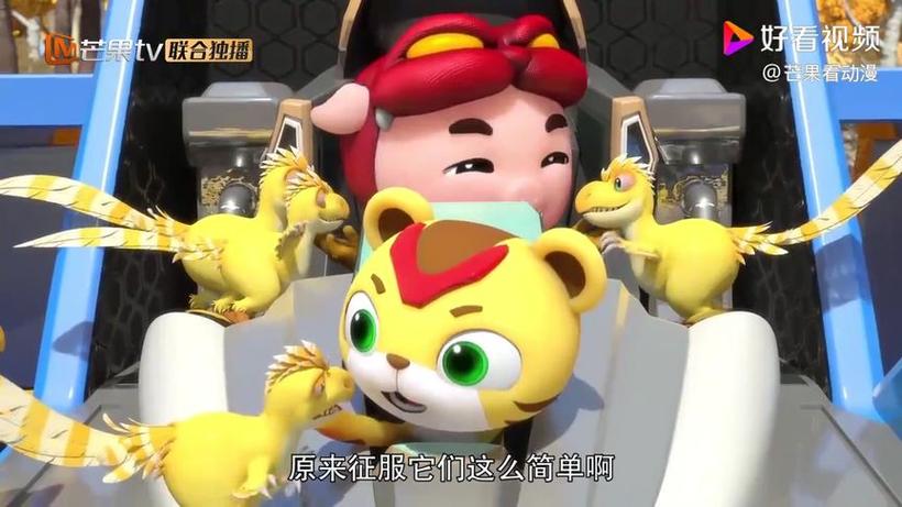挠菲菲脚心猪猪侠