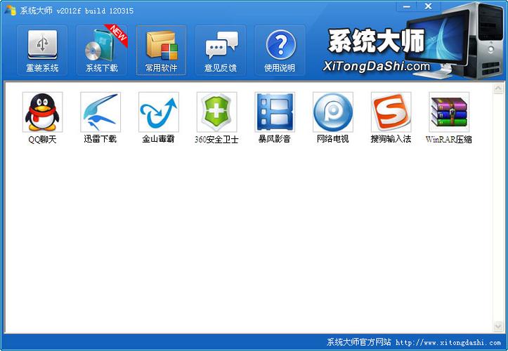 如何安装和卸载软件缩略图