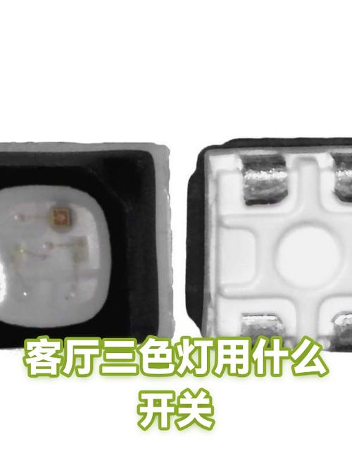 三色灯用什么开关