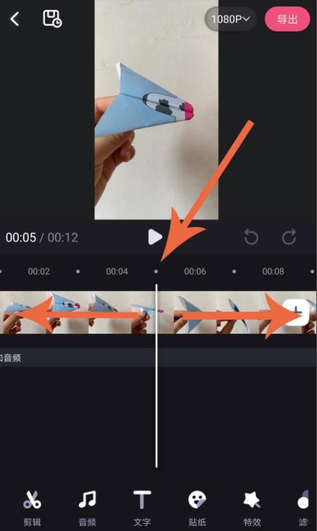 怎么删除多余的视频片段