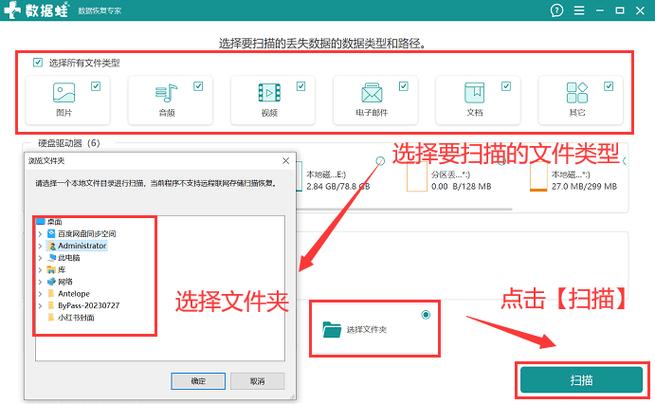 不小心把电脑自带的软件删了怎么办