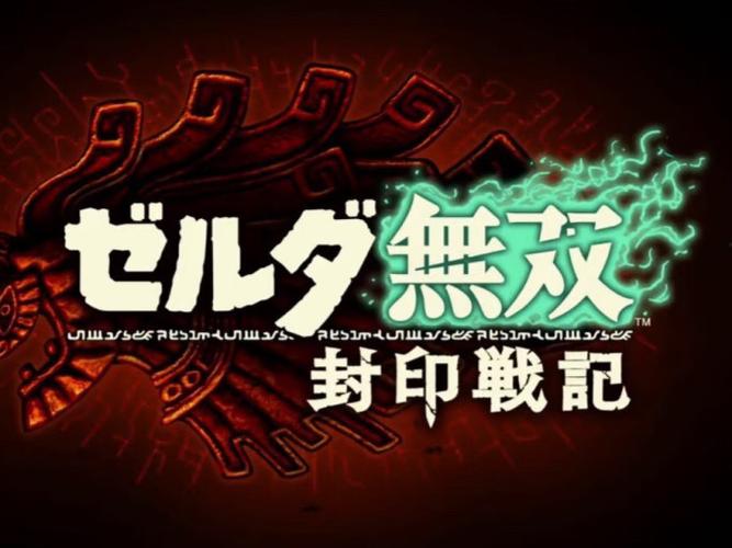 无双深度解析