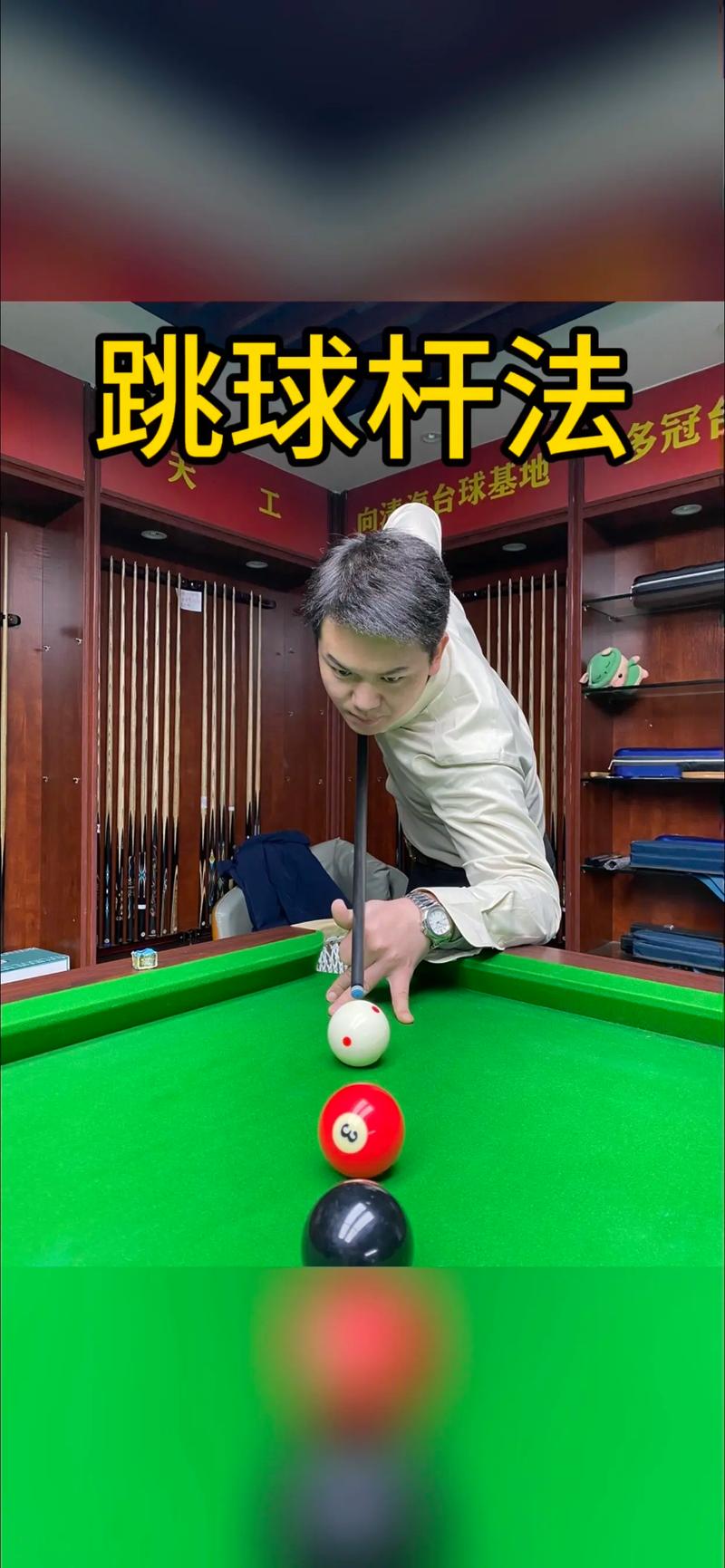 跳跳球安装反了维修教程
