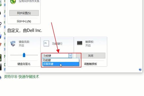 玩传奇f1-f12键不能用