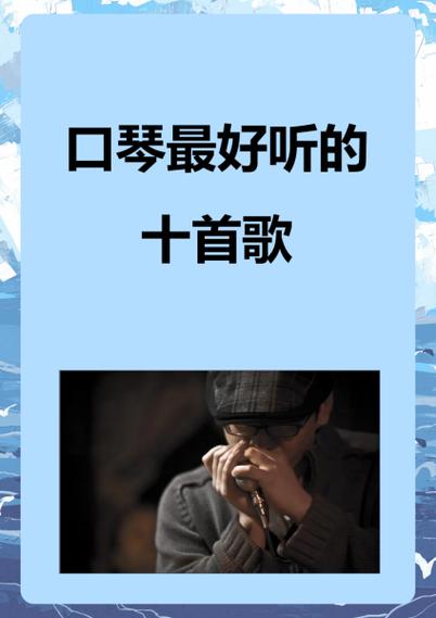 月光舞会歌曲歌词截图