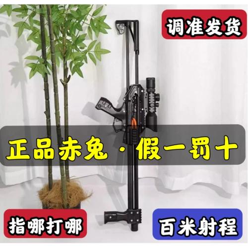 带激光瞄的弹弓怎么调