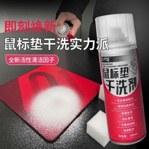 鼠标垫怎么洗干净