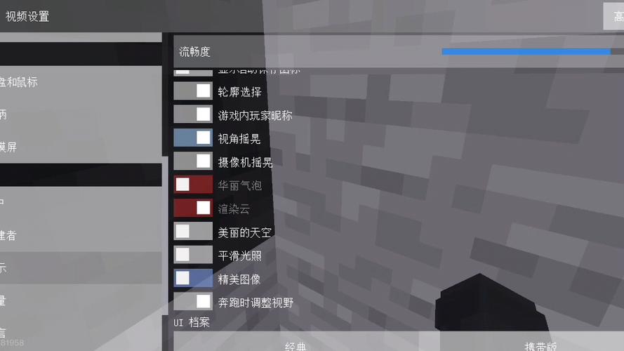 我的世界开挂辅助器下载网易版图标