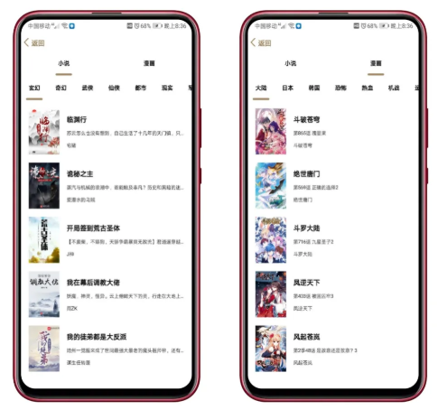 云猫阅读官网