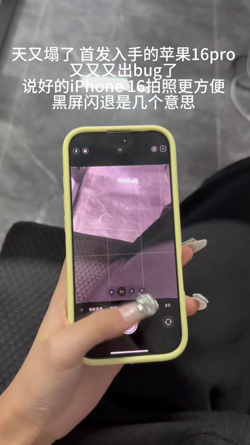 苹果手机为什么抖音不能拍照了