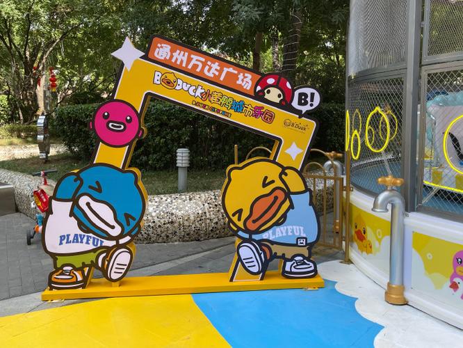 城市趣点是什么