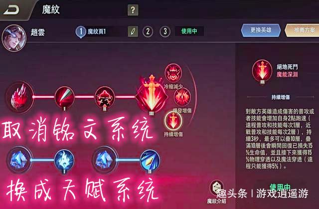 王者荣耀流量包怎么取消