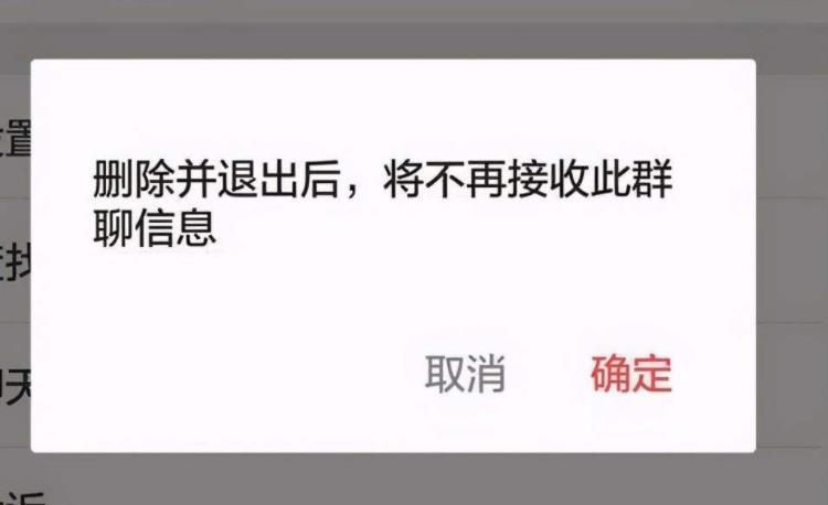 退群所有人都能看到吗
